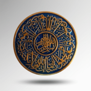 Islamic-wall art